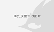 产品更新中，请联系客服